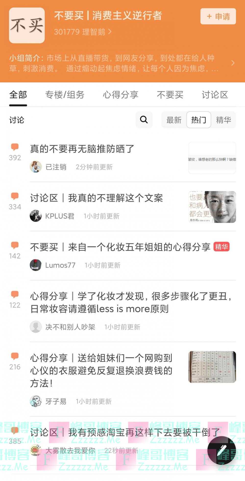 双十一观察丨内卷的双11消费：买买买创新高，有人却不想当韭菜