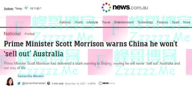 他居然还在反咬中国!