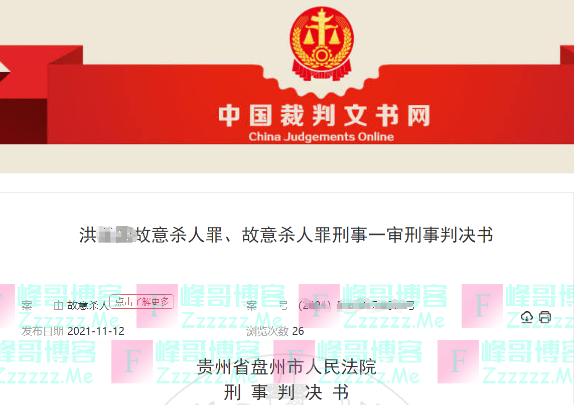 疑因手机玩至无法充电 贵州一8岁女孩被生父丢下7楼