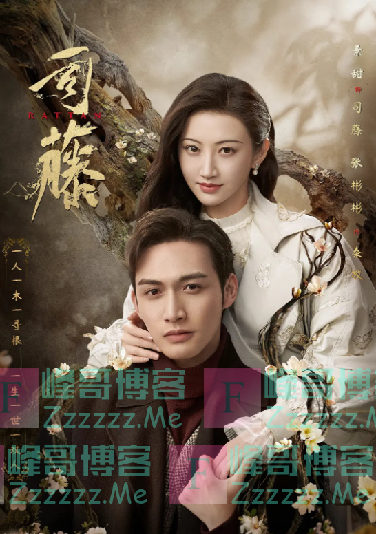 《司藤》作者尾鱼吐槽影视剧本改编难看，称今年阻止两部新戏开机