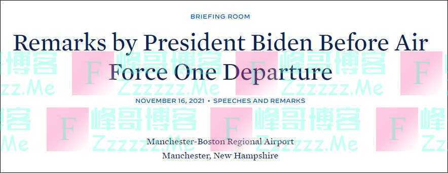 拜登再强调：我们不鼓励“台独”，就是这样