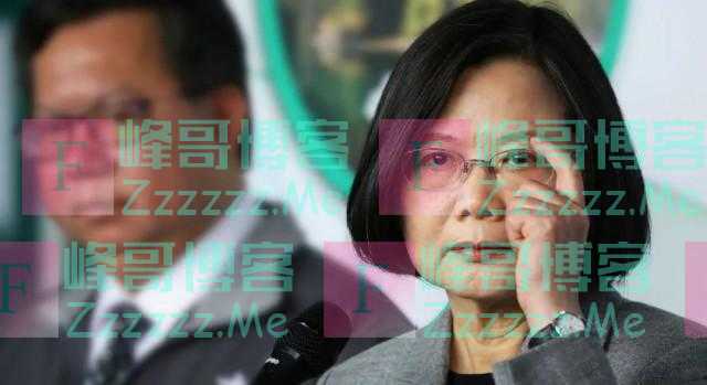 台媒：无法得到蔡英文“关爱的眼神”就会沦为民进党内边缘人