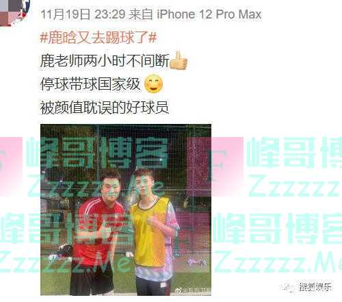 网友再偶遇鹿晗球场踢球
