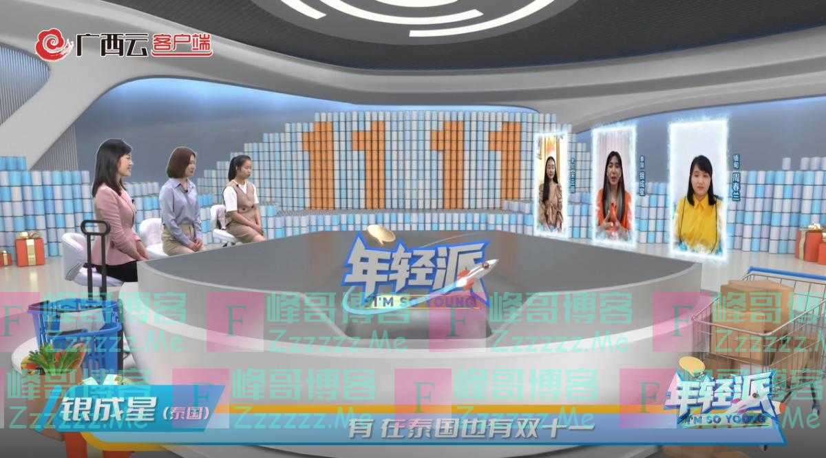 在东盟国家网购是什么体验？她们说，中国式“买买买”更让人“上头”