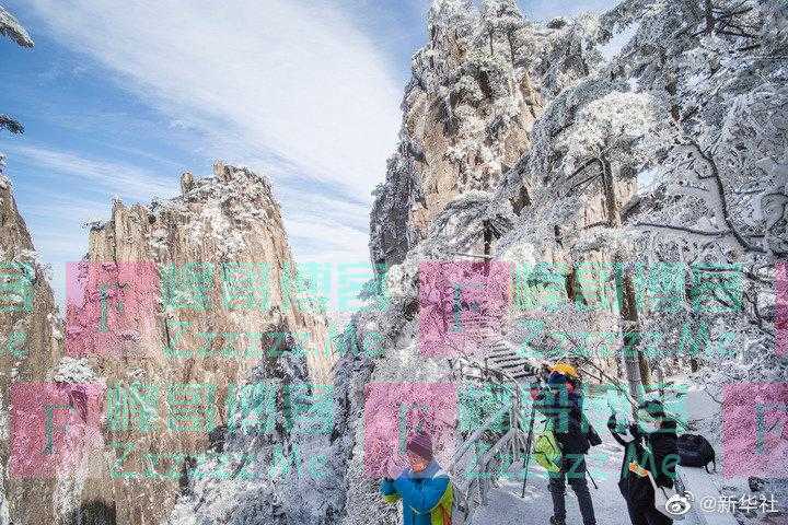雪后黄山银装素裹