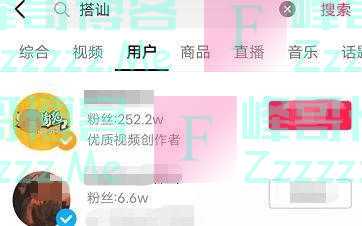 “火爆”的户外搭讪直播,越过了隐私边界|新京报快评