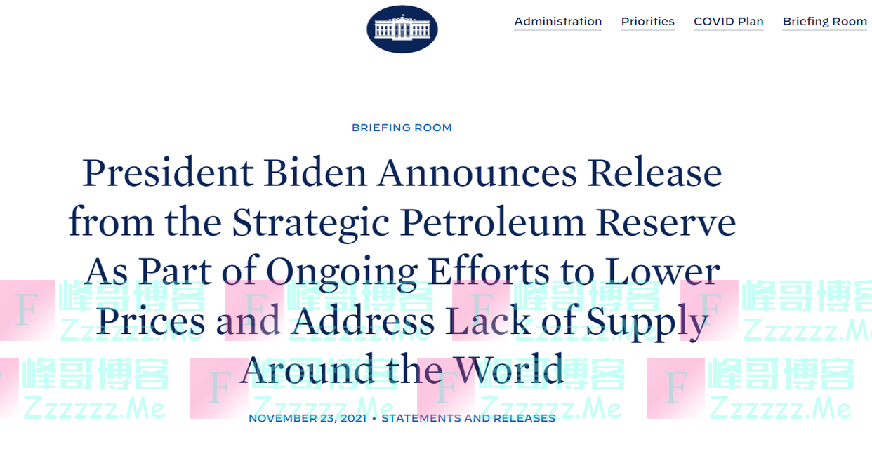 释放战略石油抗通胀？美国的算计深多了！