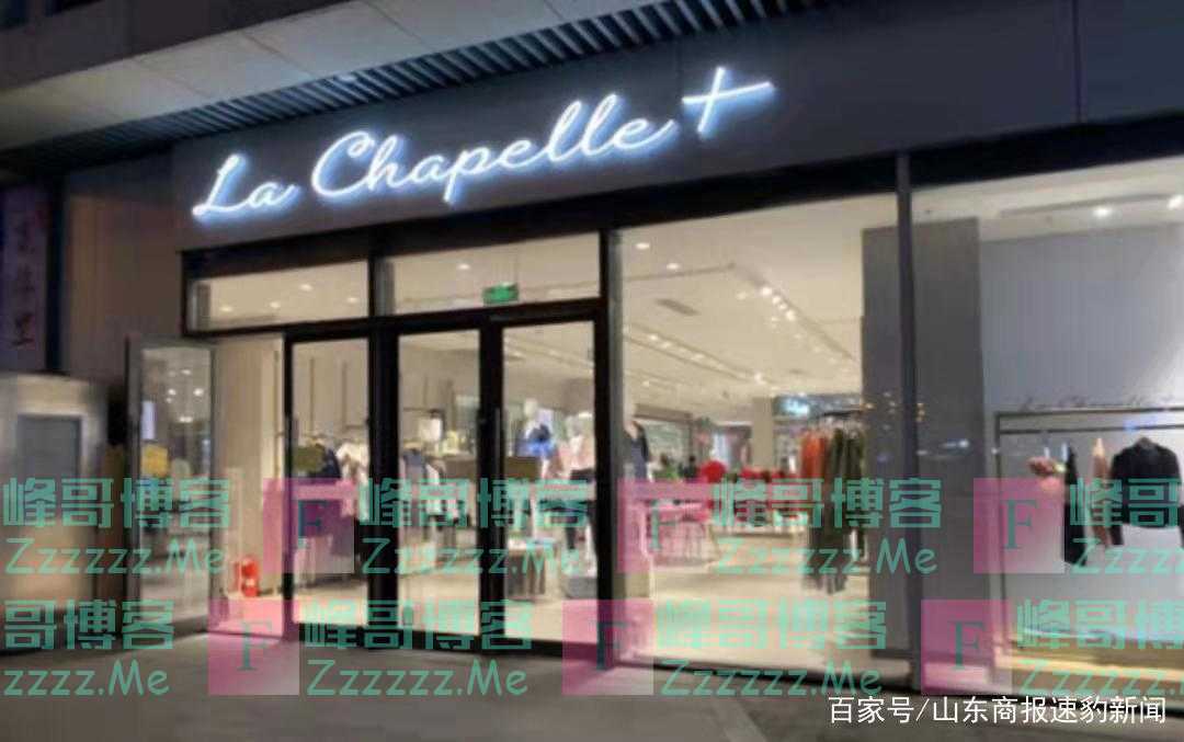 记者走访济南多家门店均已关停