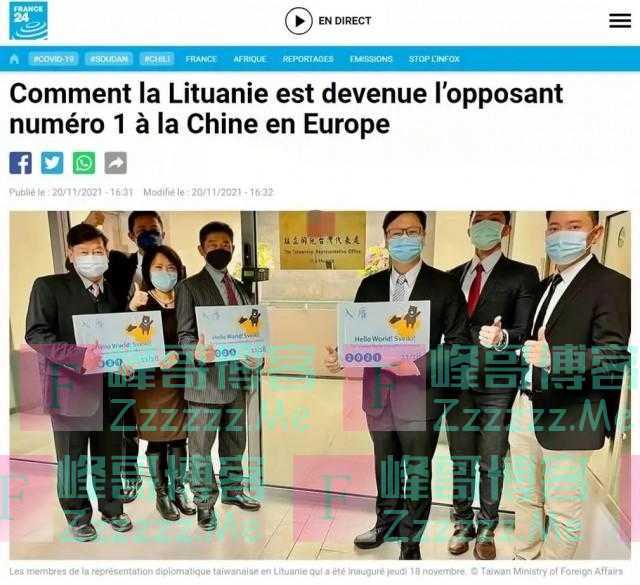 立陶宛政客表演“胸口碎大石” 美国人说“砸吧兄弟，给你备好了创可贴！”