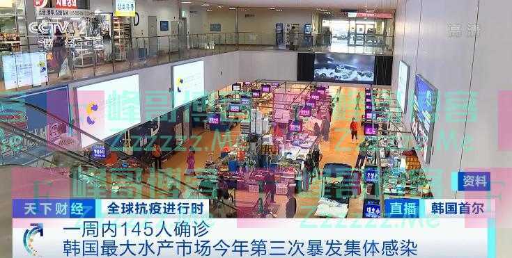 这国，全国“封锁”→