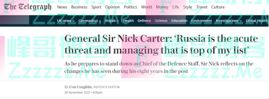 英军最高将领下周卸任：俄罗斯是严重国家威胁，英媒硬扯中国