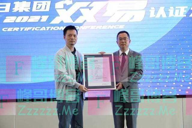 洗衣液废旧包装只能焚烧或填埋？获“双易认证”的塑料软包装来了