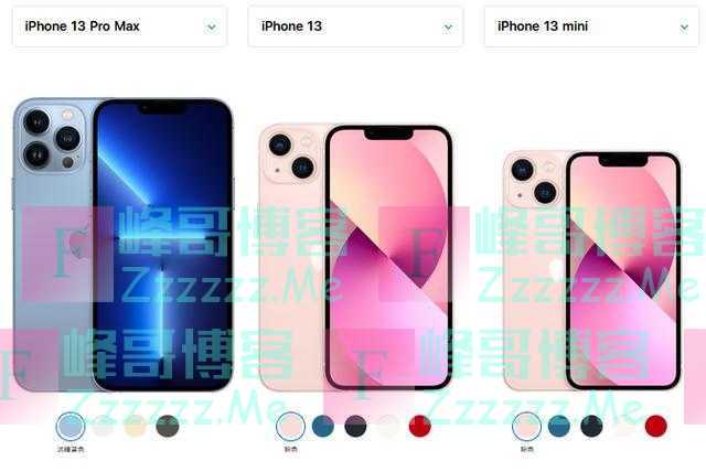 iPhone mini再见？转转：小屏手机仍有拥趸，买严选旗舰手机更划算