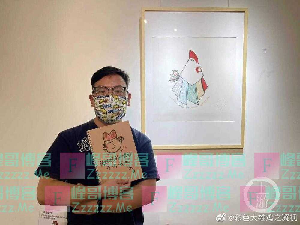 《雄鸡凝视》落选金鸡奖海报，作者：感谢大家的支持