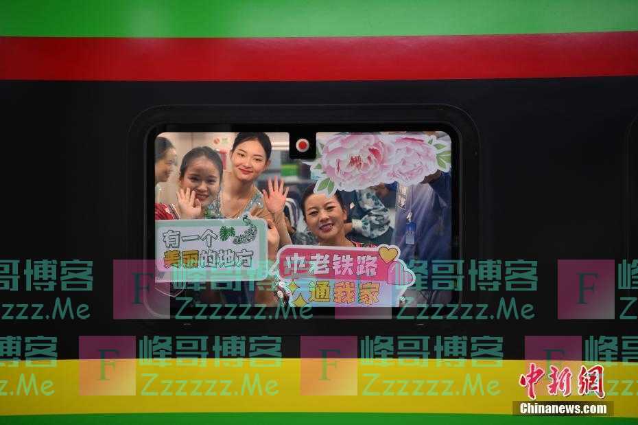 中老铁路首批旅客抵达西双版纳