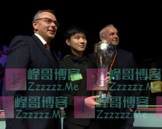 创造历史！赵心童斯诺克英锦赛夺冠 丁俊晖后中国第2人