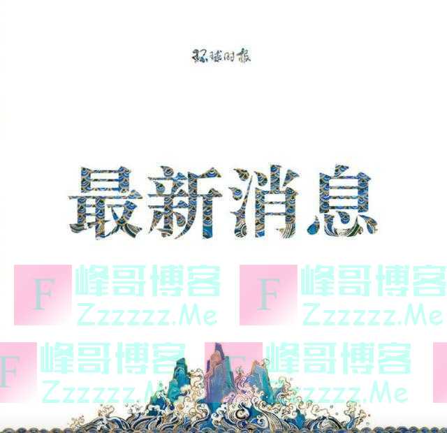 对等回击美国！