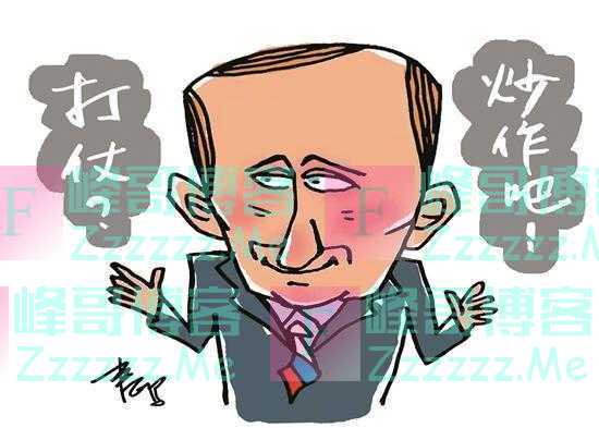 普京真的想打乌克兰吗？