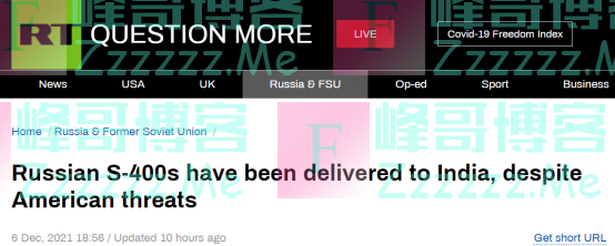 美国反对无效！俄罗斯开始向印度交付S-400防空导弹系统