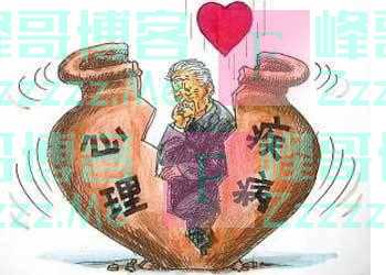 老实人的可怕（小小说）