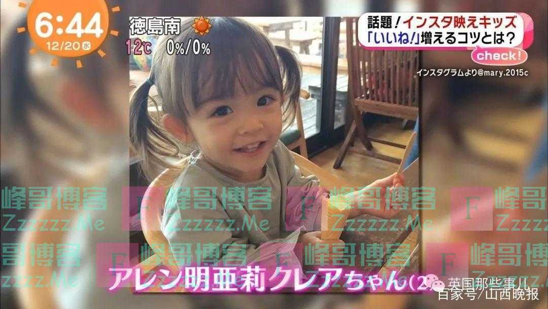 6岁混血女孩cos花魁装扮，父母被骂翻：这是该让孩子做的吗？