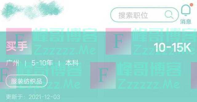 新型职业浮出水面，月薪高达数万，唯品会全球就有2000多人