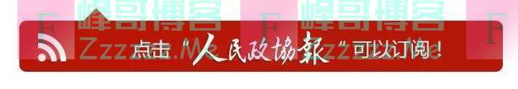 濮存昕:学校里只有加减乘除,只有造句、作文等,孩子们会怎样呢?