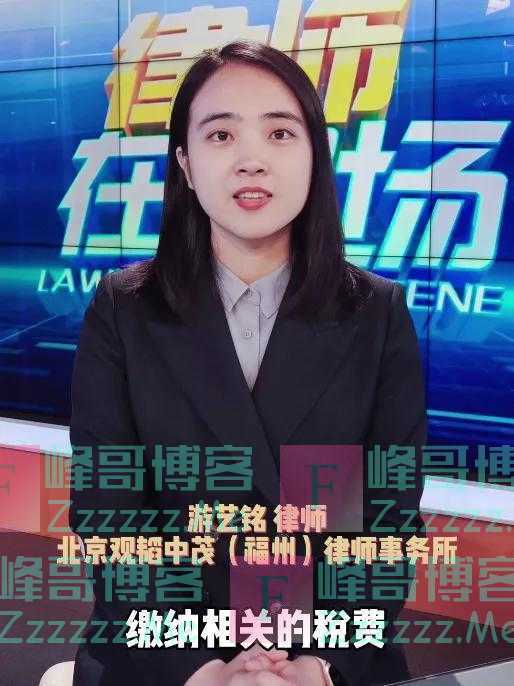 睡前学点法｜父母能以极低价格，将房产过户给子女吗？