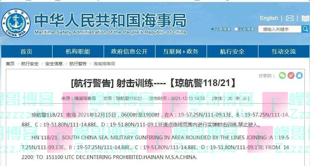 枢密院十号:解放军在南海多场实弹射击将至,美机提前“踩盘子”?
