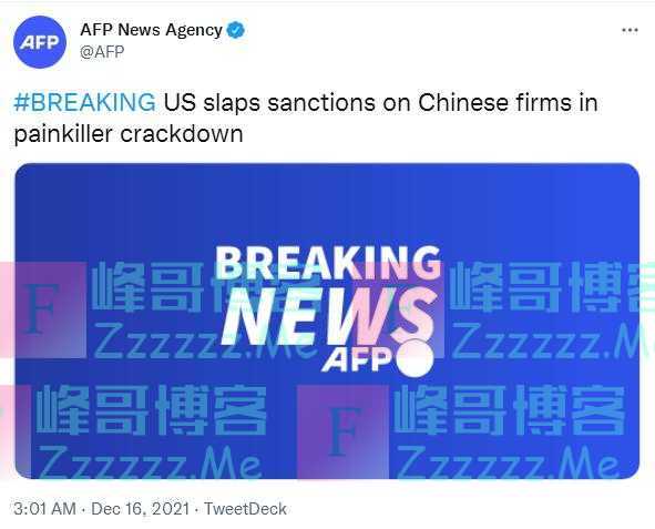 美称拜登签令制裁4国实体与个人，包括4家中国药企和1名个人