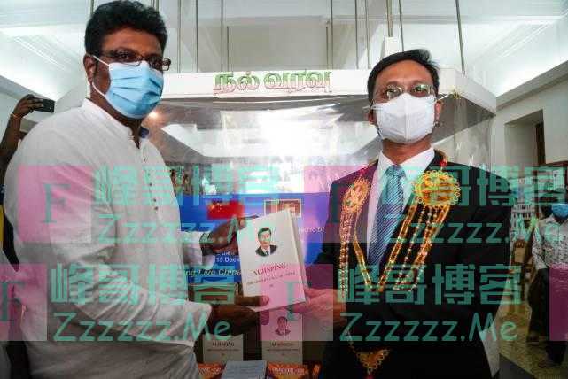 中国驻斯大使访问泰米尔社区，印媒：会见时间和人员“史无前例”