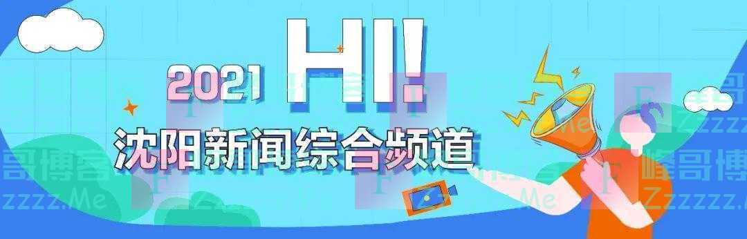 事关寒假放假！教育部最新通知来了