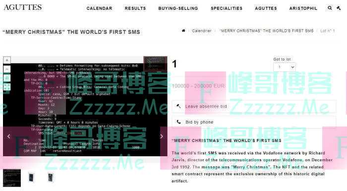 世界第一条短信将被拍卖 预估成交价最高达20万欧元！