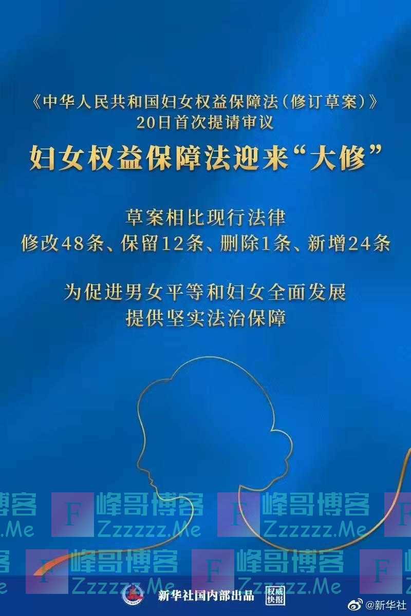 PUA、“女德班”将被禁,为“半边天”撑起保护伞