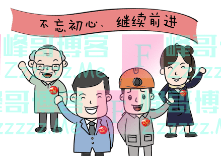 退休、退职、长期病休、受到党纪处分,这些党员怎么管理?