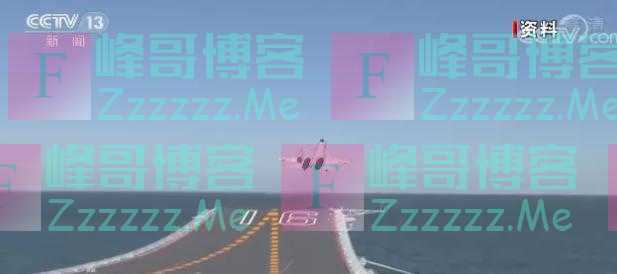 中国规模化培养航母舰载机飞行员为何这么快?军报披露