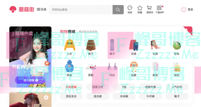 知名电商平台，被曝裁员！曾红极一时