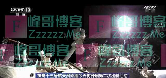 “神十三”航天员今日将再出舱 一起回顾首次出舱活动