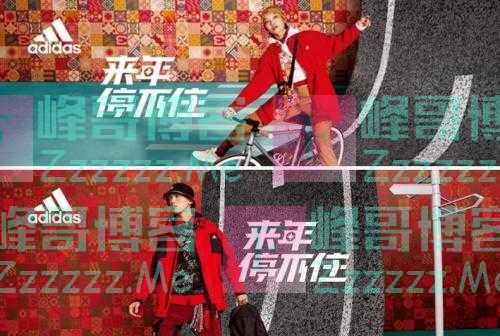 来年停不住——adidas 2022 农历新春系列好运上市