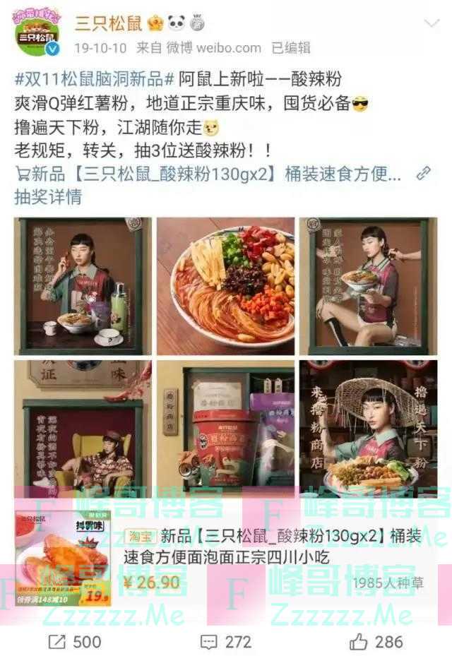 40年前美国华人曾自发抵制“眯眯眼”：反对刻板印象，争取平等机会
