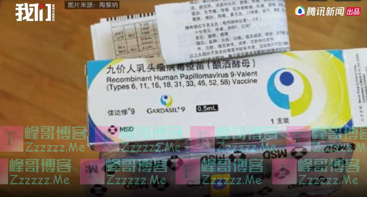 别再盲目追求九价HPV疫苗了｜新京报快评