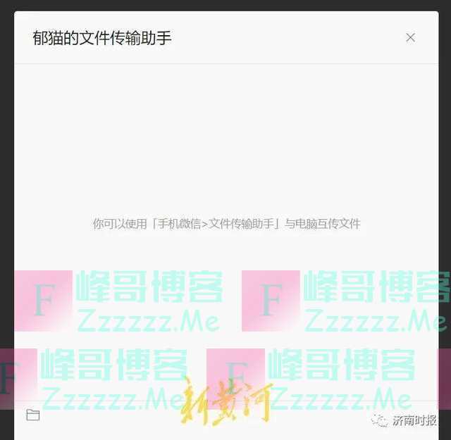 微信又有新功能！很方便