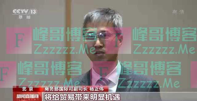 今天,正式生效!