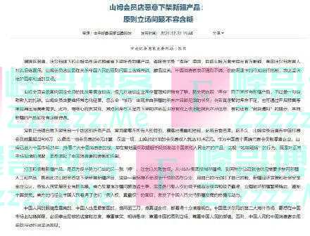 中纪委发声：不容含糊