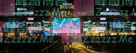 用国风音乐开启“新元之夜” 酷狗打造国风音乐盛典