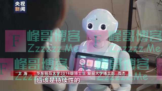 他研发有“情感”的机器人，陪伴空巢老人聊天解闷