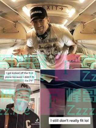 因身高过高无法坐进飞机经济舱 男子被升级到头等舱