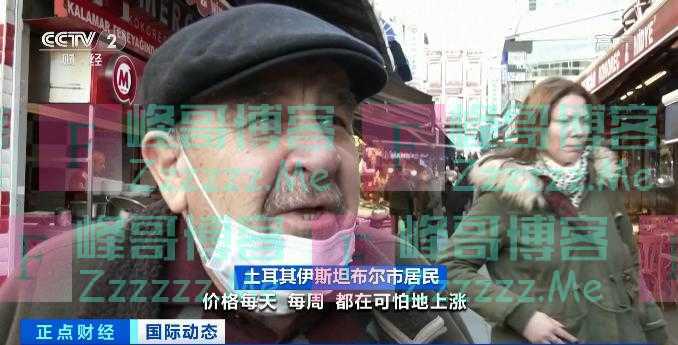 民众收入仅够买主食？通胀率创新高！这个国家，各类商品持续涨价！