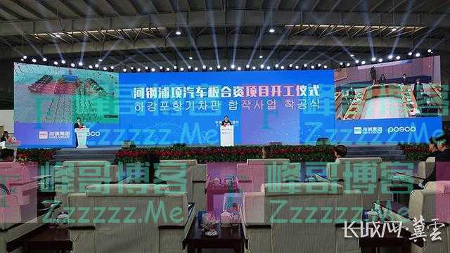 中国钢铁行业单体投资最大外商合资项目在河钢唐钢开工