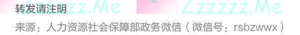 速看！一波考试分数线公布